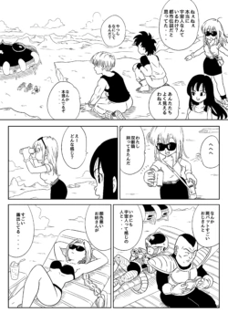 Page 223