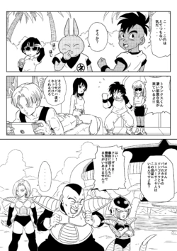 Page 221