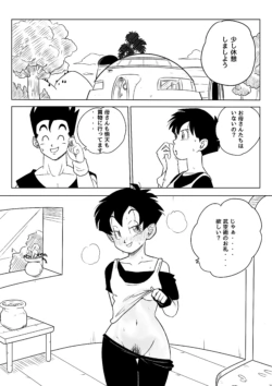 Page 150
