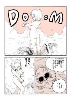 Page 96