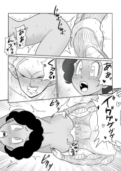 Page 130