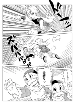 Page 217