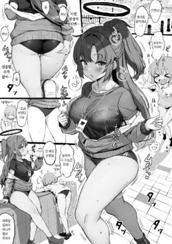 [Fuzume] Taisoufuku Yuuka ga Shota Sensei ni Futomomo Koki toka Shirikoki toka o Segamareru Manga | 쇼타 선생이 체육복 유우카에게 허벅지딸이나 엉덩이딸을 조르는 만화 (Blue Archive) [Korean]