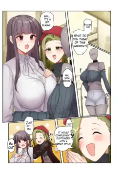 [Hyoui Lover (Rim)] Fukuya Hyoui | Clothing Store Possession [English]