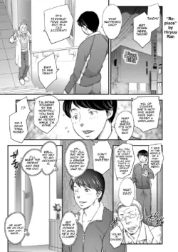 [Hiryuu Ran] Replace 1-2 [English] [Kinsei Translations]