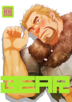 [RYCANTHROPY (Mizuki Gai)] BEAR (AnotherEidos Of Dragon Vein R) [English] [Digital]