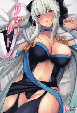 (C100) [Yurutto Pocket (Untue)] Tsuma no Tsutome (Fate/Grand Order) [English] [desudesu]
