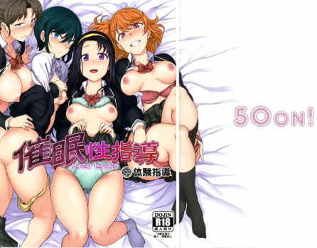 (C92) [50on! (Aiue Oka)] Saimin Seishidou 2.75 Taiken Shidou