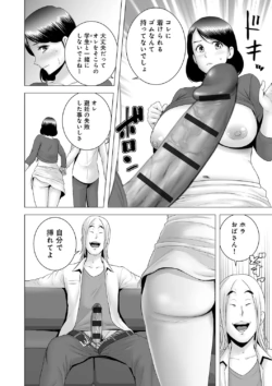Page 207