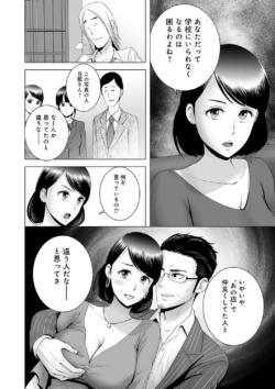 Page 195