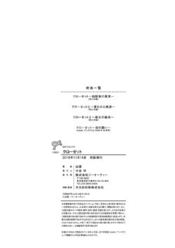 Page 231