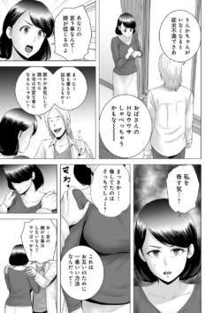 Page 198