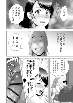 Page 221