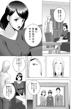 Page 194