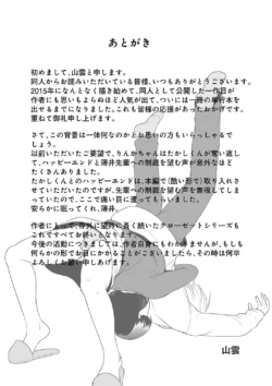Page 230