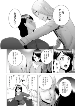 Page 197