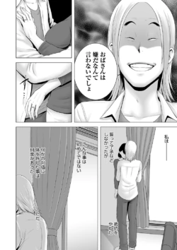 Page 199
