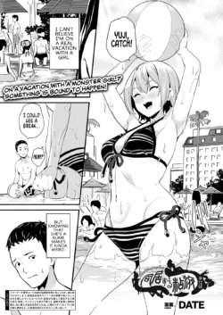 [DATE] Doukyo Suru Neneki Ch. 12 |  | Slime living together Ch. 12 (COMIC Unreal 2022-12 Vol.100) [English] [SachiKing] [Digital]