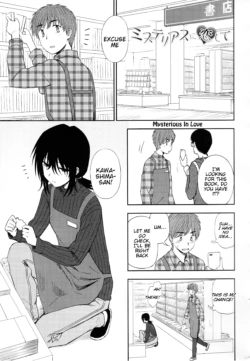 [Kumano Tooru] Mysterious ni Koi Shite | Mysterious in Love (Torokete Mazatte) [English] [Tigoris Translates]