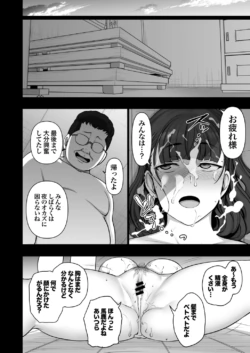 Page 207