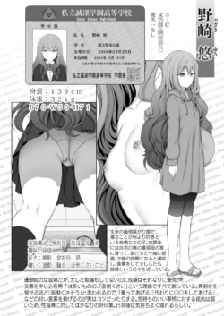 Page 137