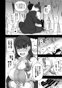 Page 191