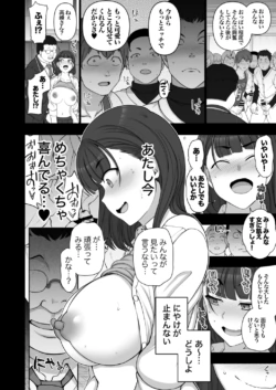 Page 195