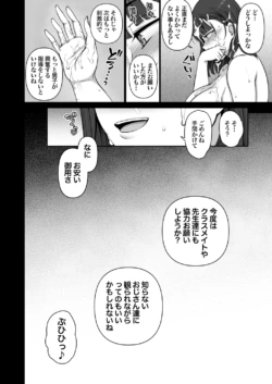 Page 209