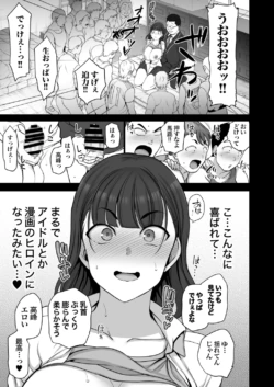 Page 194