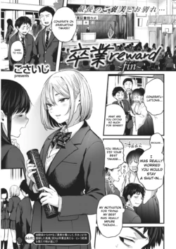 [Gosaiji] Sotsugyou Reward ~fin~ (COMIC Kairakuten 2021-03) [English] [Digital]