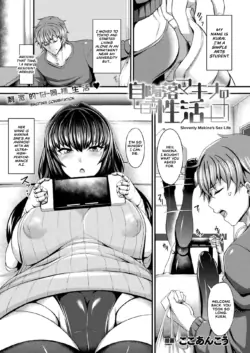 [Coco Ankou] Jidaraku Makina no Seikatsu | Slovenly Makina's Sex Life (COMIC Unreal 2021-08 Vol. 92) [English] [CulturedCommissions] [Digital]