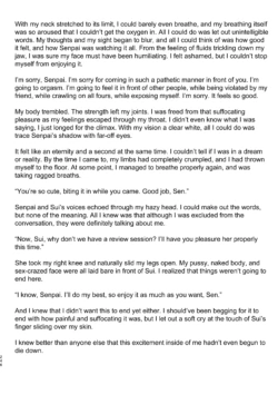 Page 247