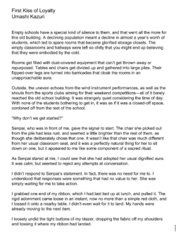 Page 238