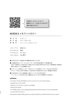 Page 252