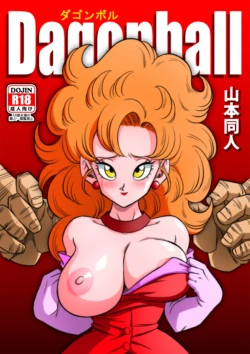 [Yamamoto] Mister Satan no Himitsu no Training | Mr. Satan's Secret Training (Dragon Ball Z) [English]