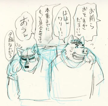Page 45