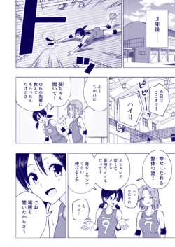 Page 164