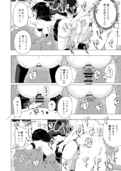 Page 298