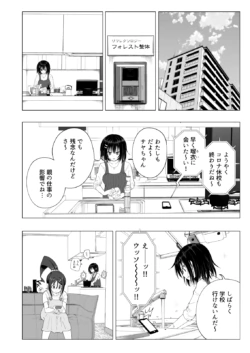 Page 244