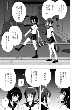 Page 203