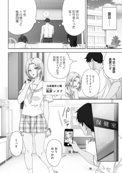 Page 217