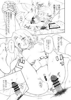 Page 238