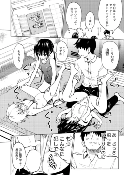 Page 83