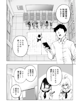 Page 289