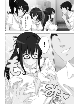 Page 169