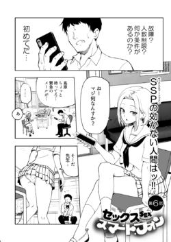 Page 219