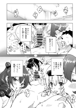Page 295
