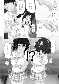Page 171