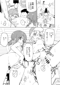 Page 152