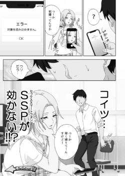 Page 218